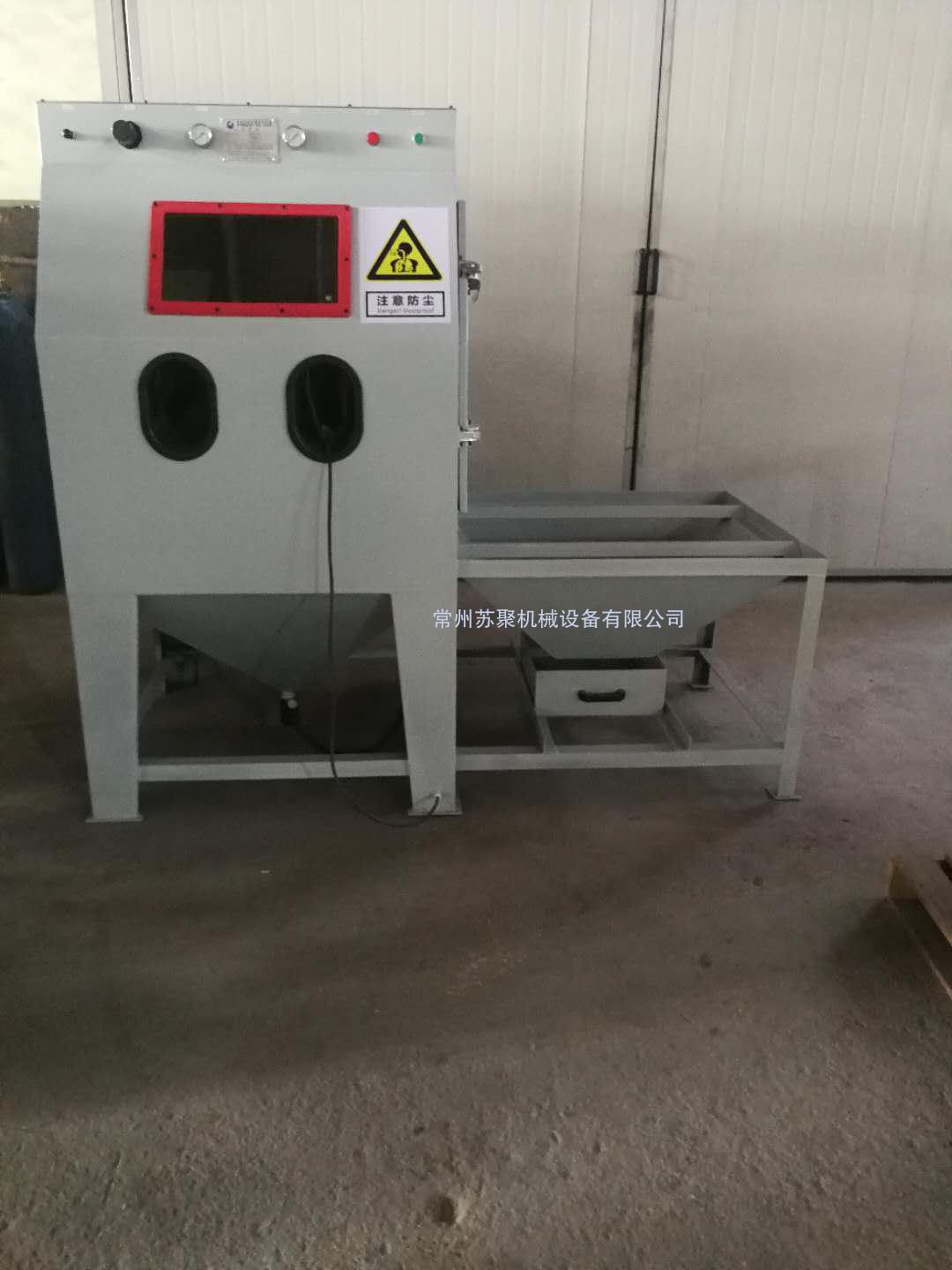 作為一家噴砂機(jī)廠家，就來講講噴砂機(jī)有什么作用？